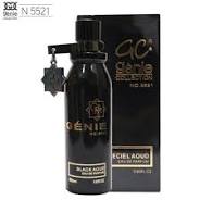 عطر جيني كولكشن رقم 5521. 25مل